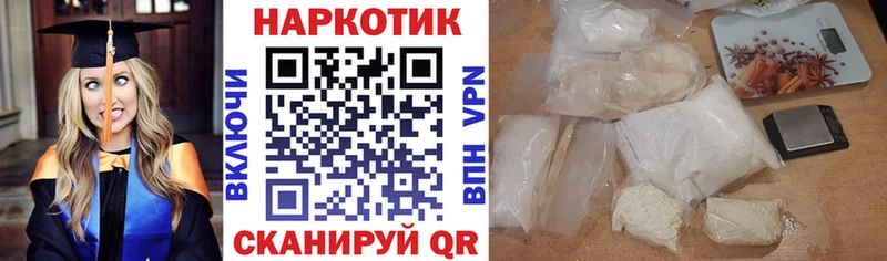 Какие есть наркотики Бежецк Alpha PVP Cocaine ГАШ Амфетамин Экстази Бошки Шишки