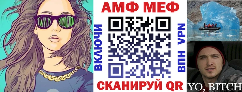 даркнет сайт Бежецк АМФЕТАМИН 98%