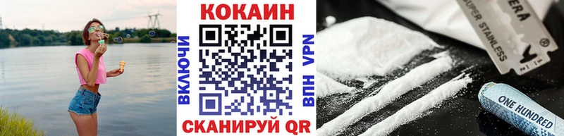 COCAIN FishScale  Бежецк 