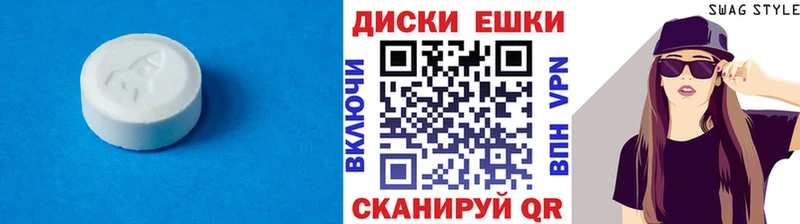 как найти   Бежецк  mega ССЫЛКА  Экстази XTC 