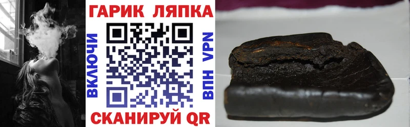 ГАШ Изолятор  Бежецк 