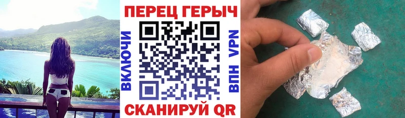 ГЕРОИН Афган Бежецк