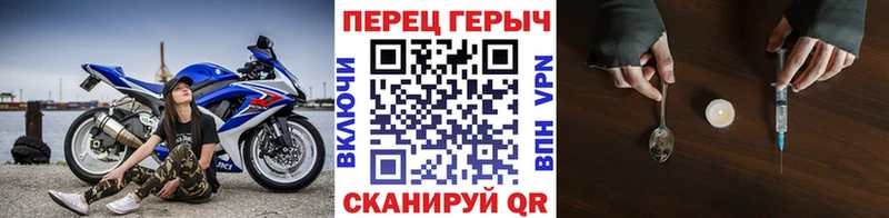 что такое наркотик  Бежецк  ГЕРОИН герыч 