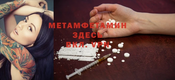 МДМА Переславль-Залесский