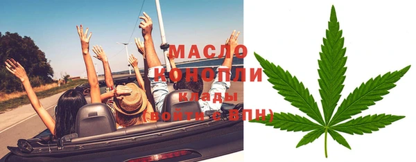 МДМА Переславль-Залесский