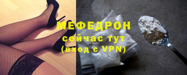 МДМА Переславль-Залесский