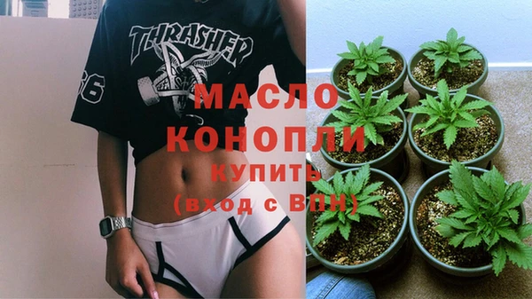 мет Пересвет