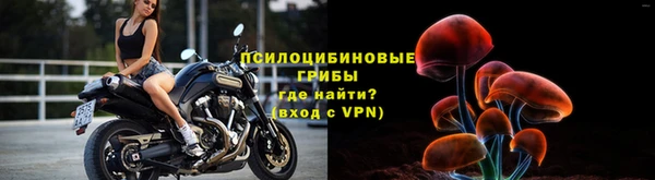 МДМА Переславль-Залесский