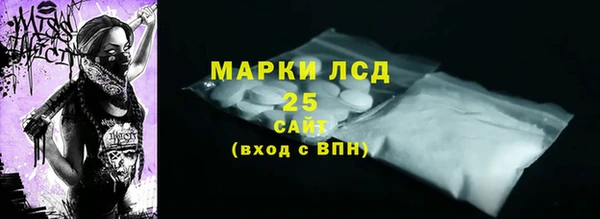 МДМА Переславль-Залесский