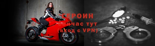 МДМА Переславль-Залесский