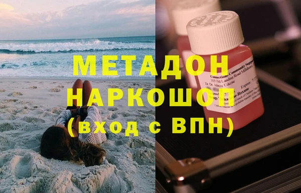наркотики Бердск