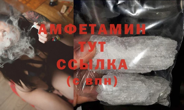 мет Пересвет