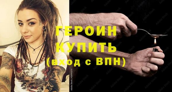 метамфетамин Артём