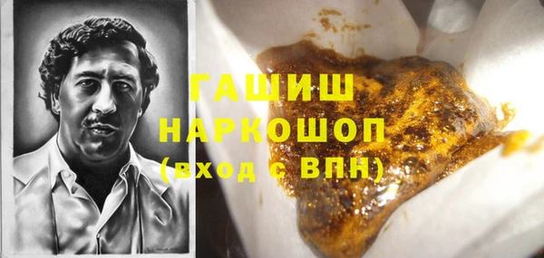 мет Пересвет