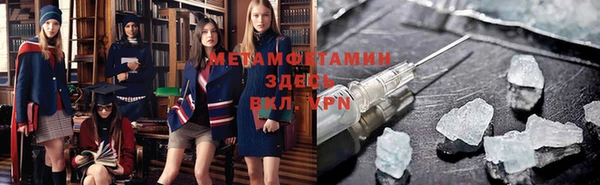 мет Пересвет