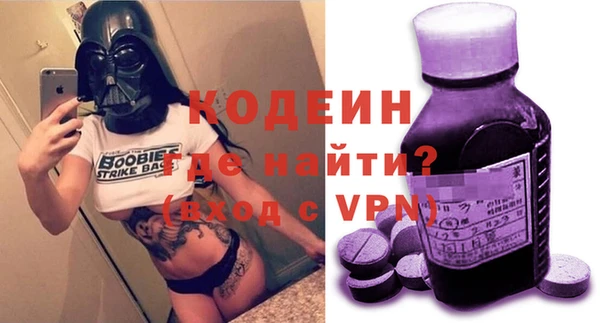 мет Пересвет