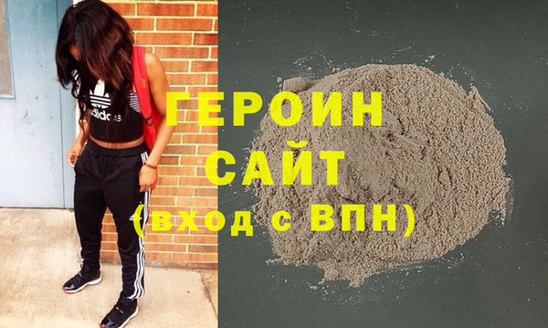 прущие крисы Абаза