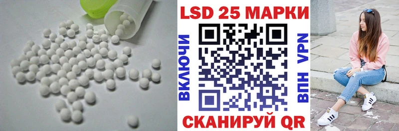 ЛСД экстази ecstasy  Бежецк 