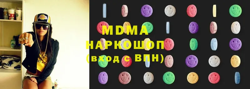 MDMA молли  Бежецк 