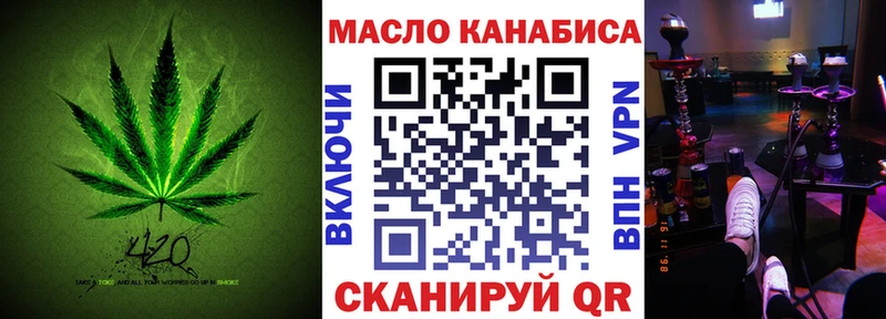hydra как войти  Бежецк  Дистиллят ТГК Wax  продажа наркотиков 