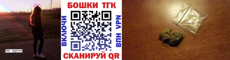 МАРИХУАНА Bruce Banner  Бежецк 